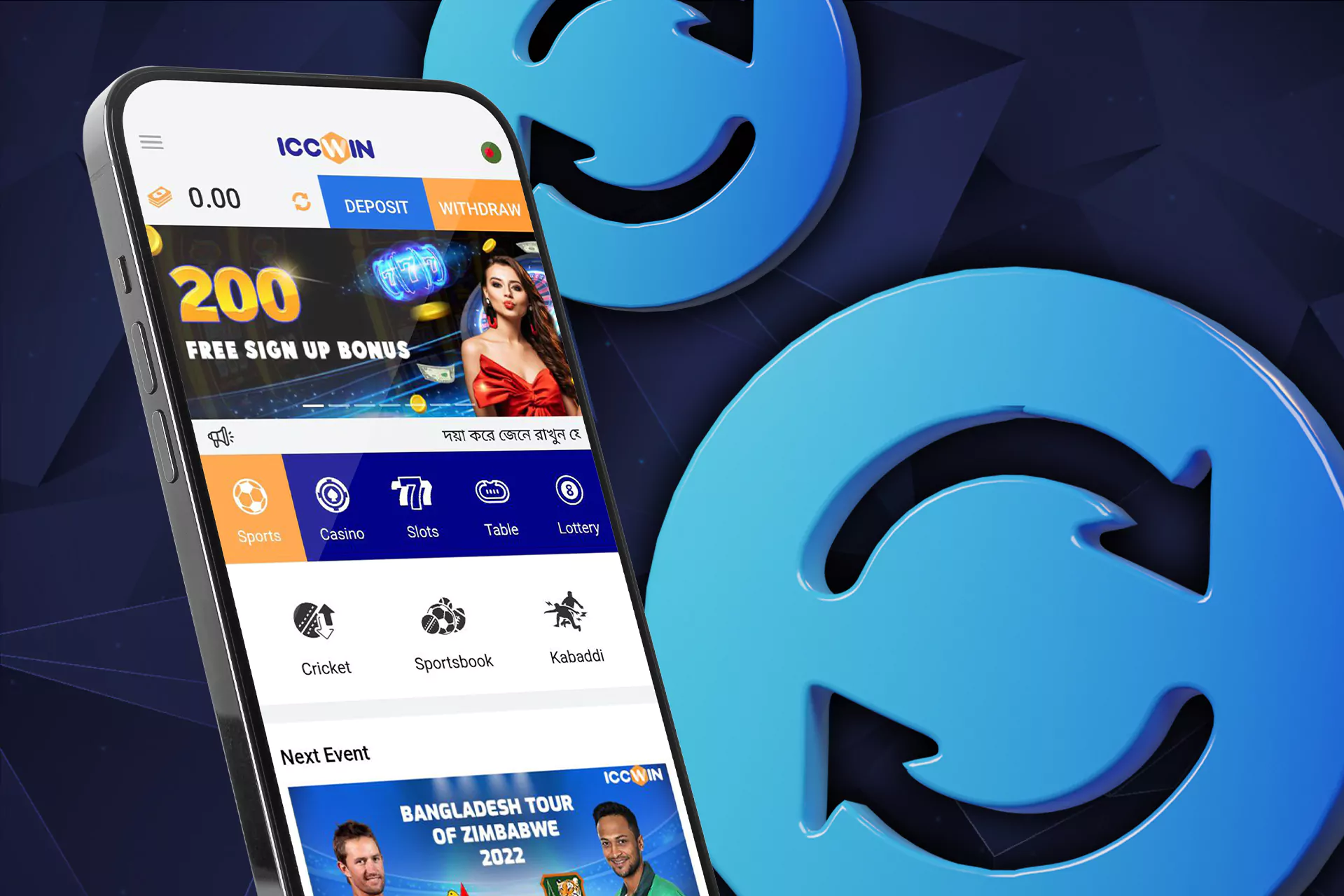 Keep your ICCWIN app updated for convenient betting.