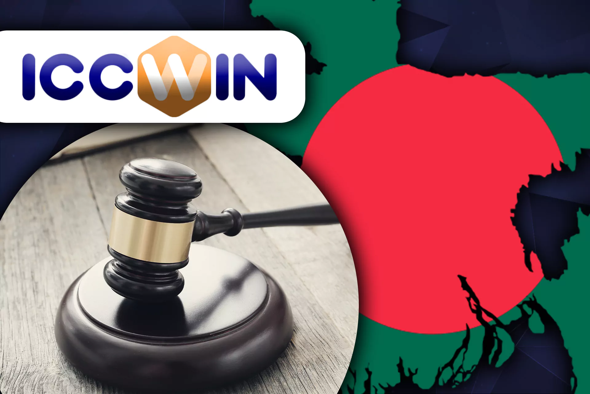 ICCWIN is licensed by the Netherlands Antilles Gambling Commission (Curacao).