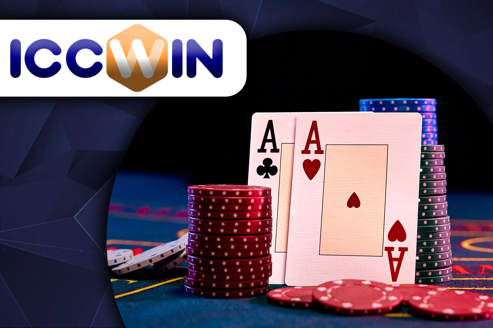 Play poker and other card games in the ICCWIN casino.