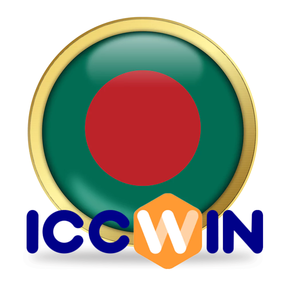 Learn more information about the ICCWIN betting company.