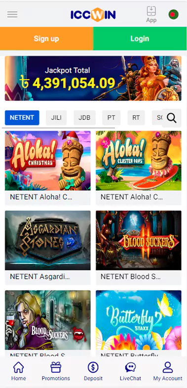 Casino section in ICCWin is full of different games.