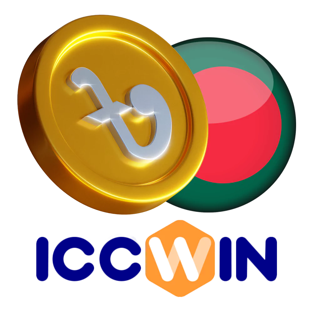 Learn how to withdraw your winnings from ICCWIN safely and fastly.
